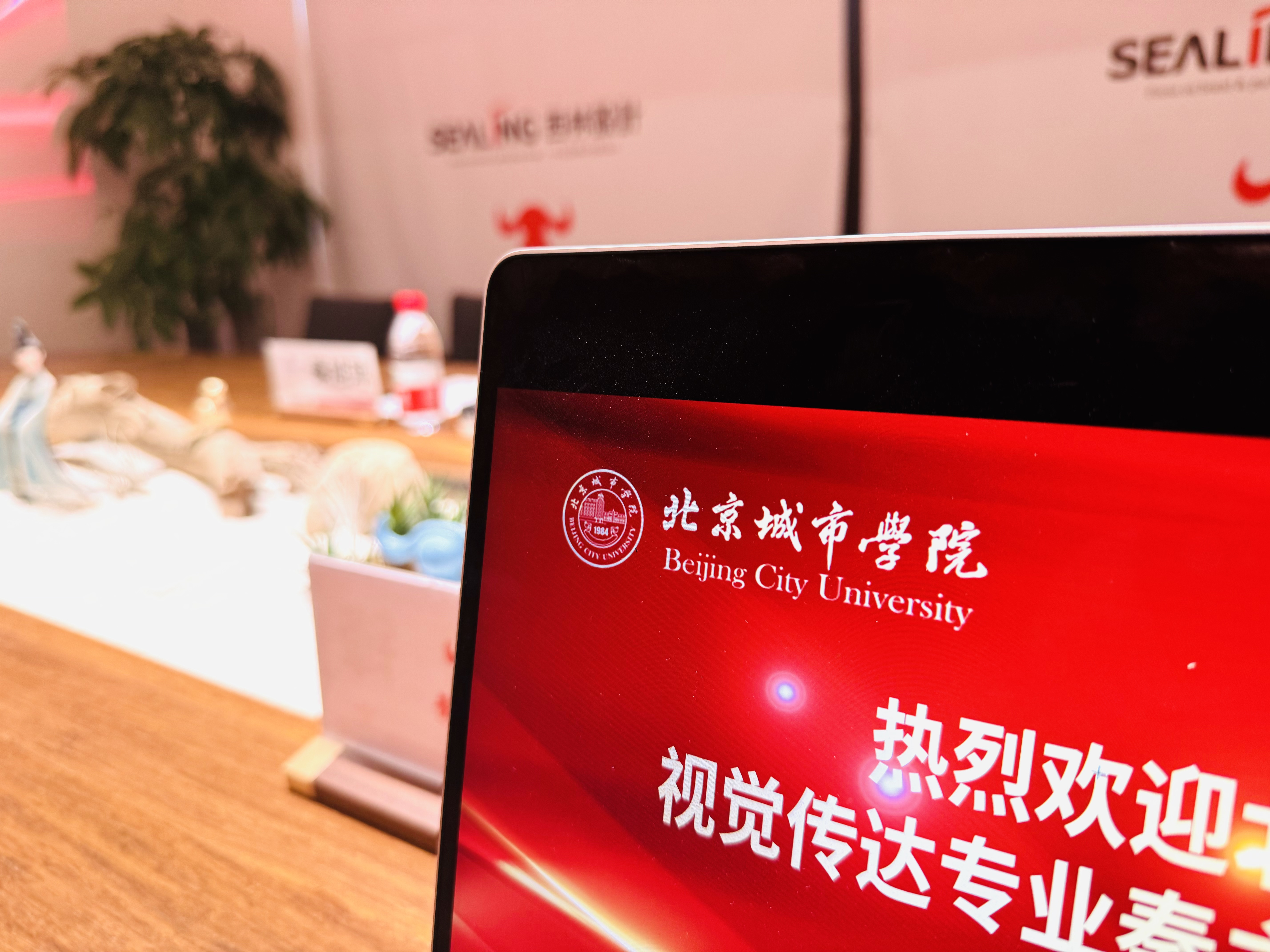 ?歡迎北京城市學(xué)院參訪西林設(shè)計(jì)，攜手共建實(shí)踐基地，助力新設(shè)計(jì)師成長(zhǎng)