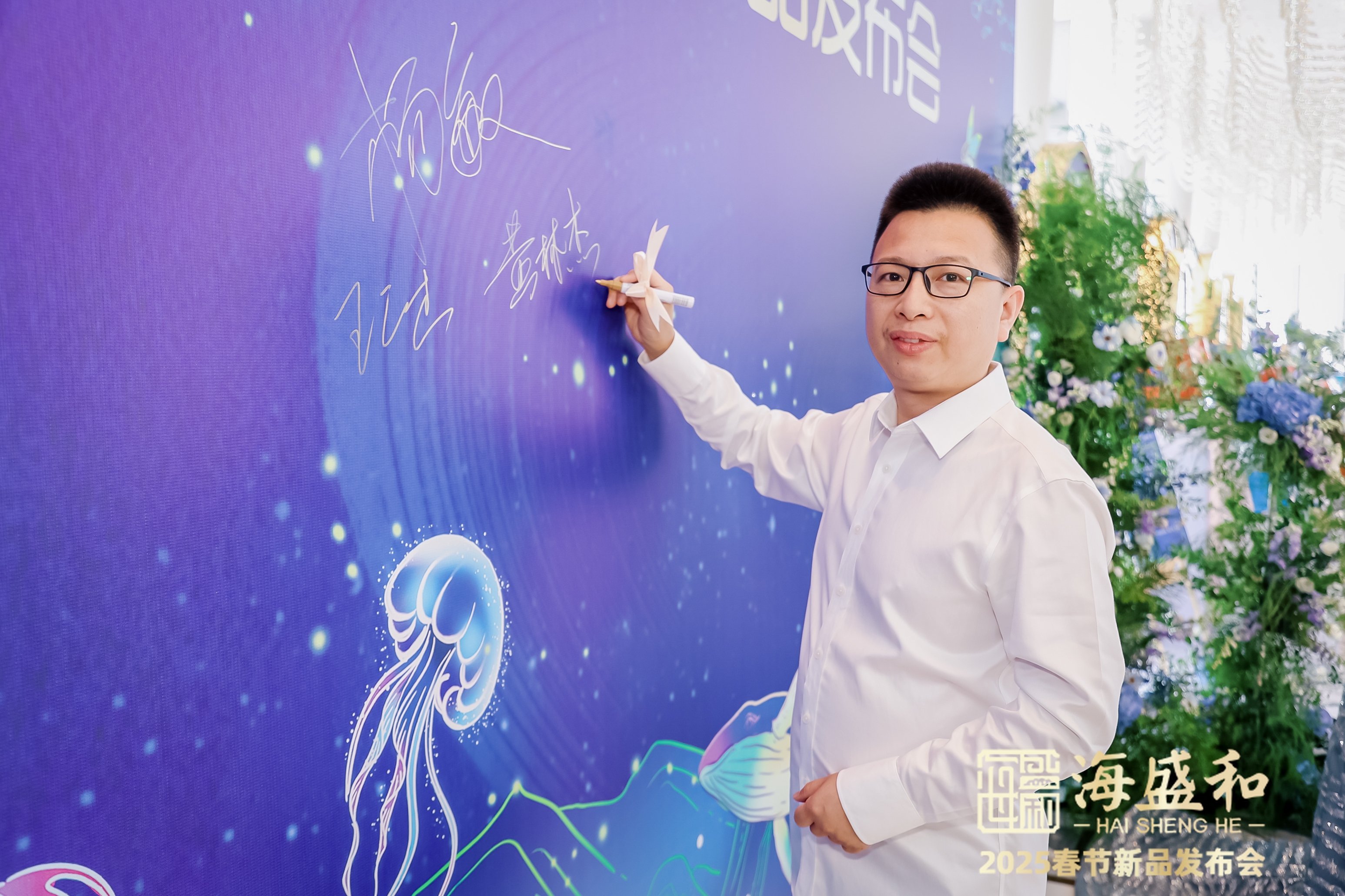 北京西林設(shè)計閃耀傾海之宴，榮獲最佳拍檔獎