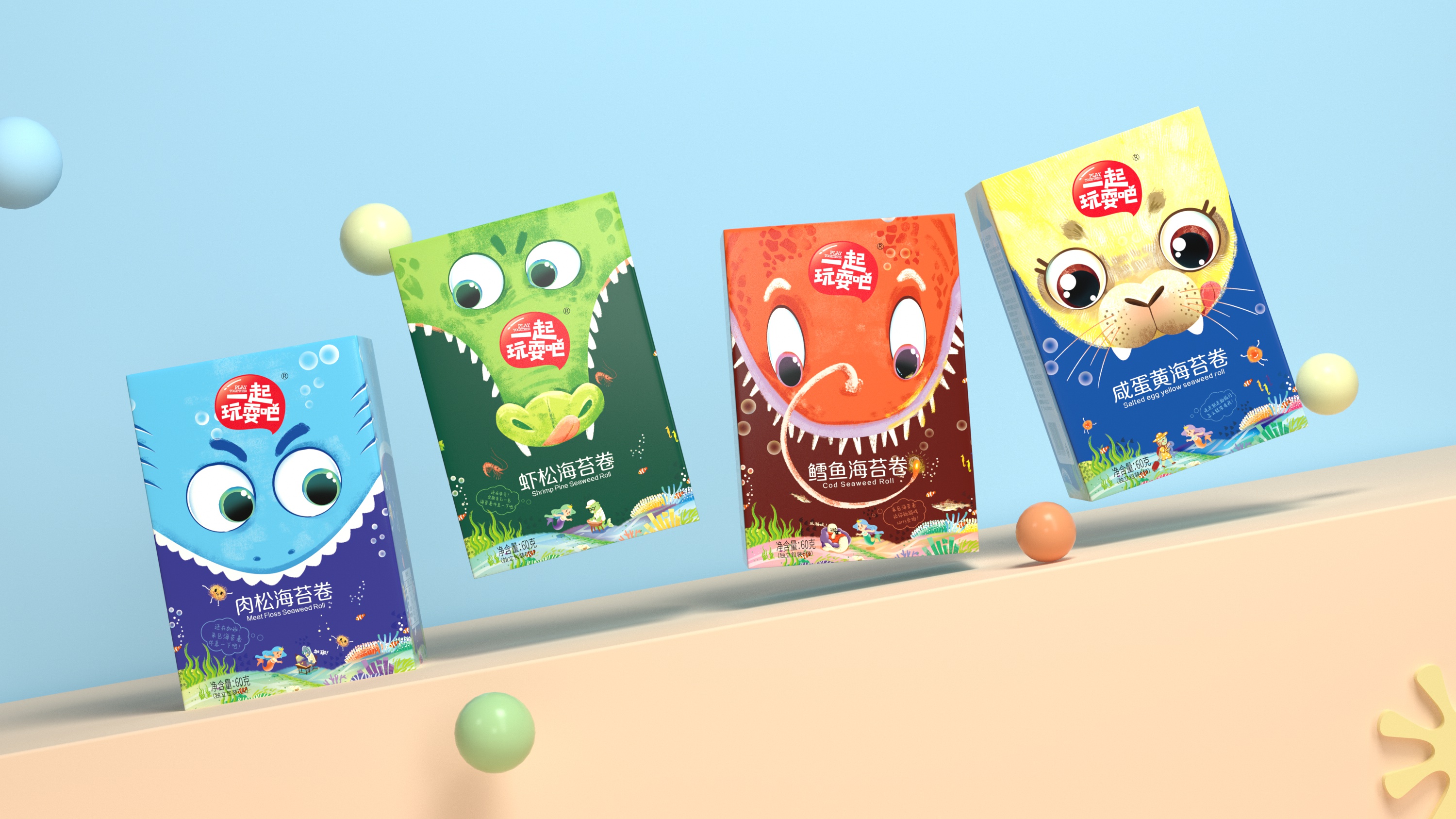 如何制定理想的包裝設(shè)計策略？