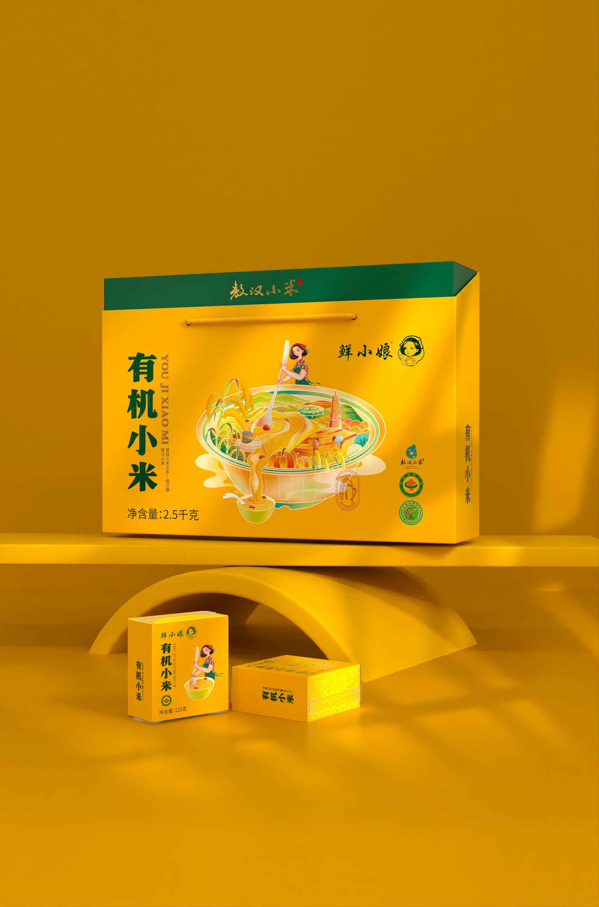 北京西林設(shè)計X敖漢小米包裝設(shè)計