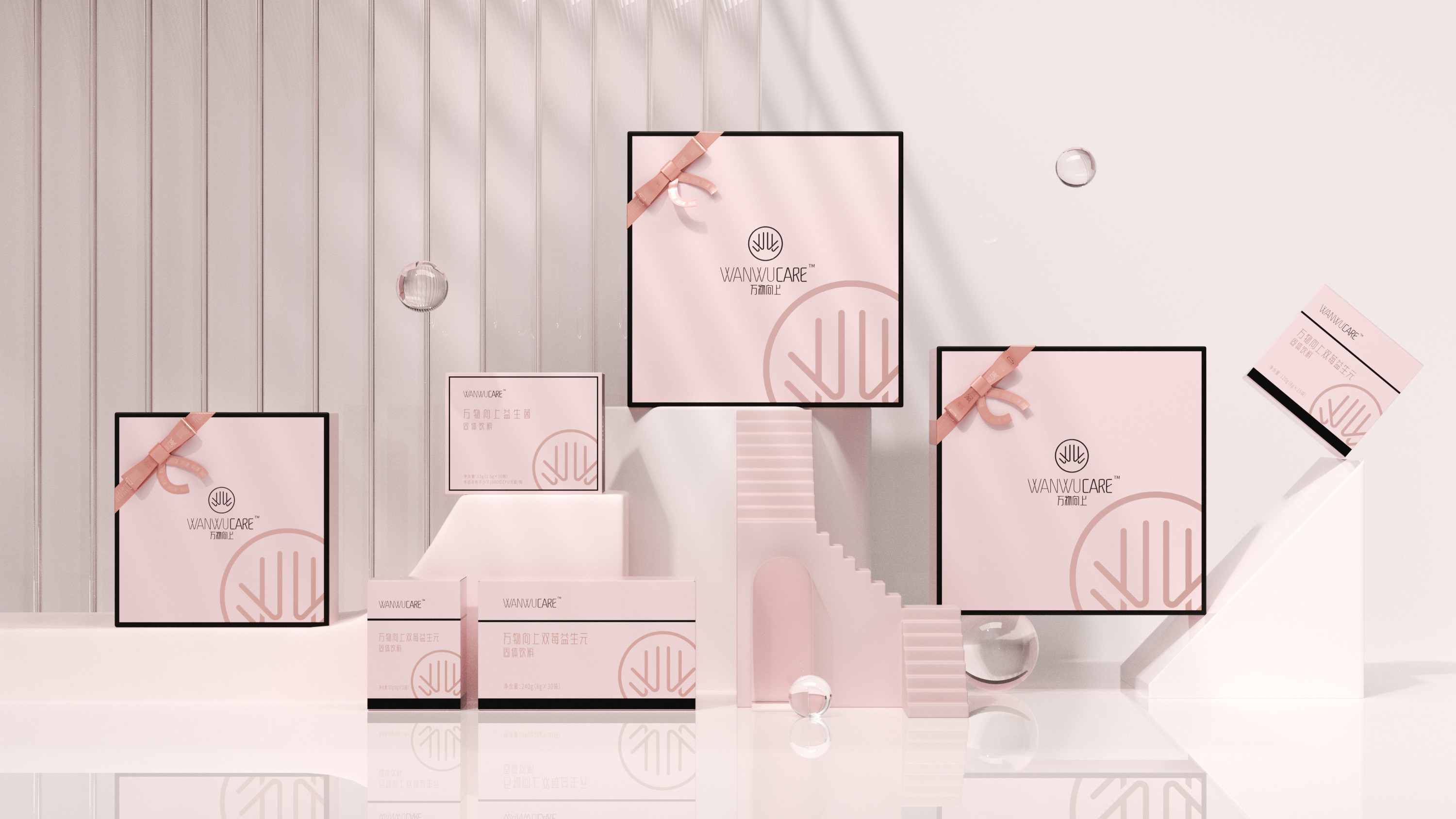 萬物向上品牌設(shè)計&產(chǎn)品系列包裝設(shè)計