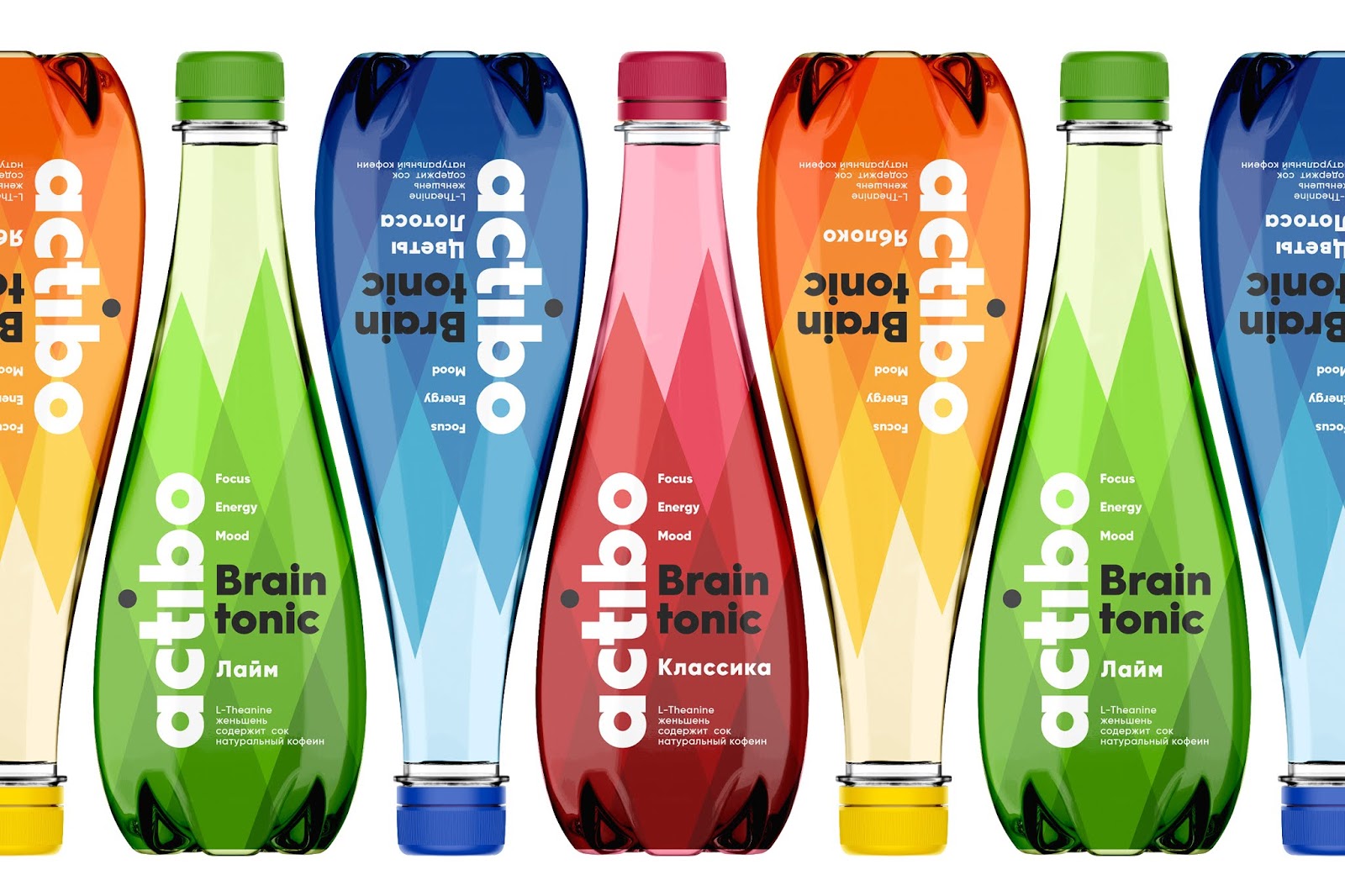 Actibo Brain Tonic飲料包裝設計