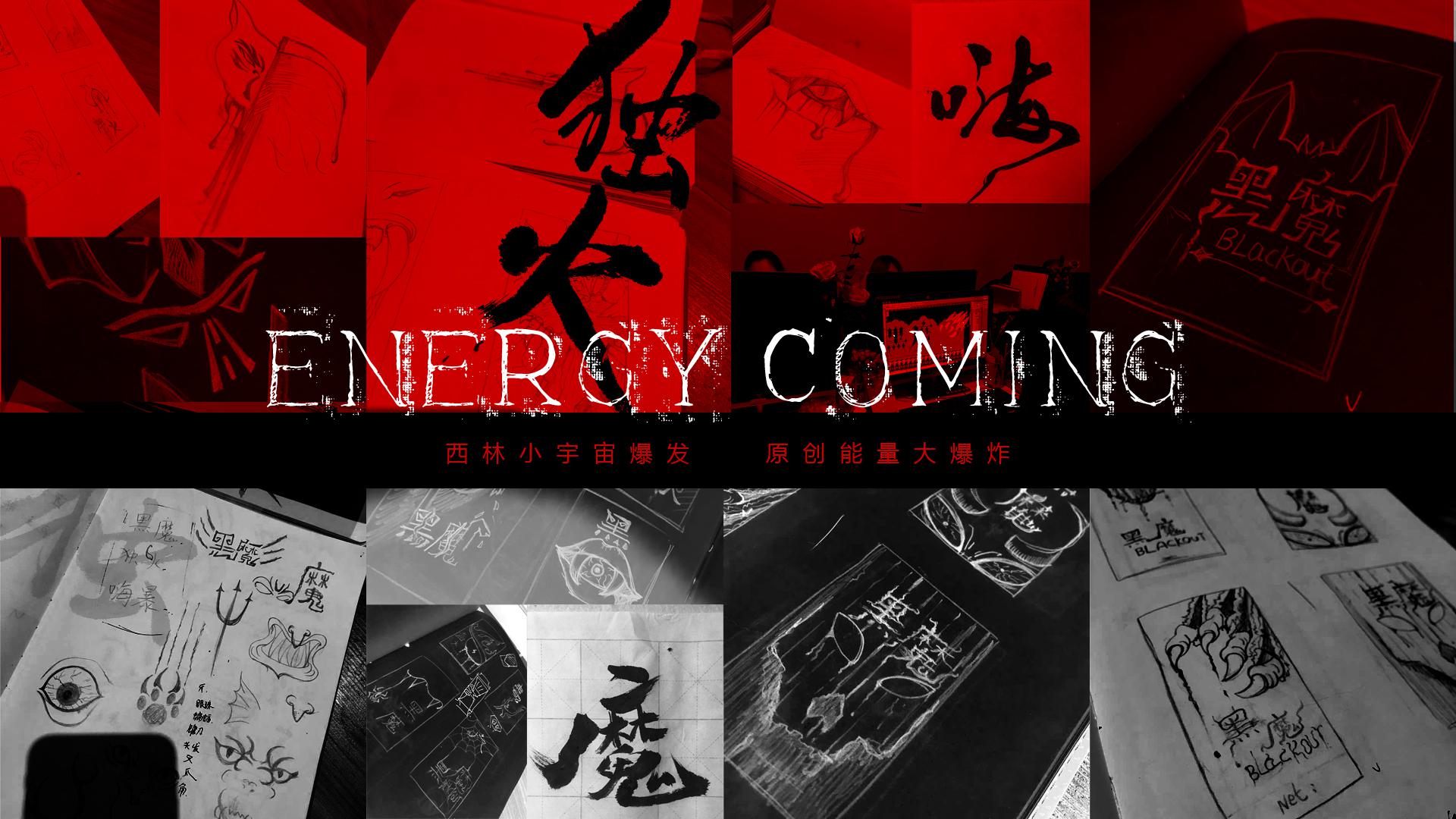 燭火飲料 燭火飲料