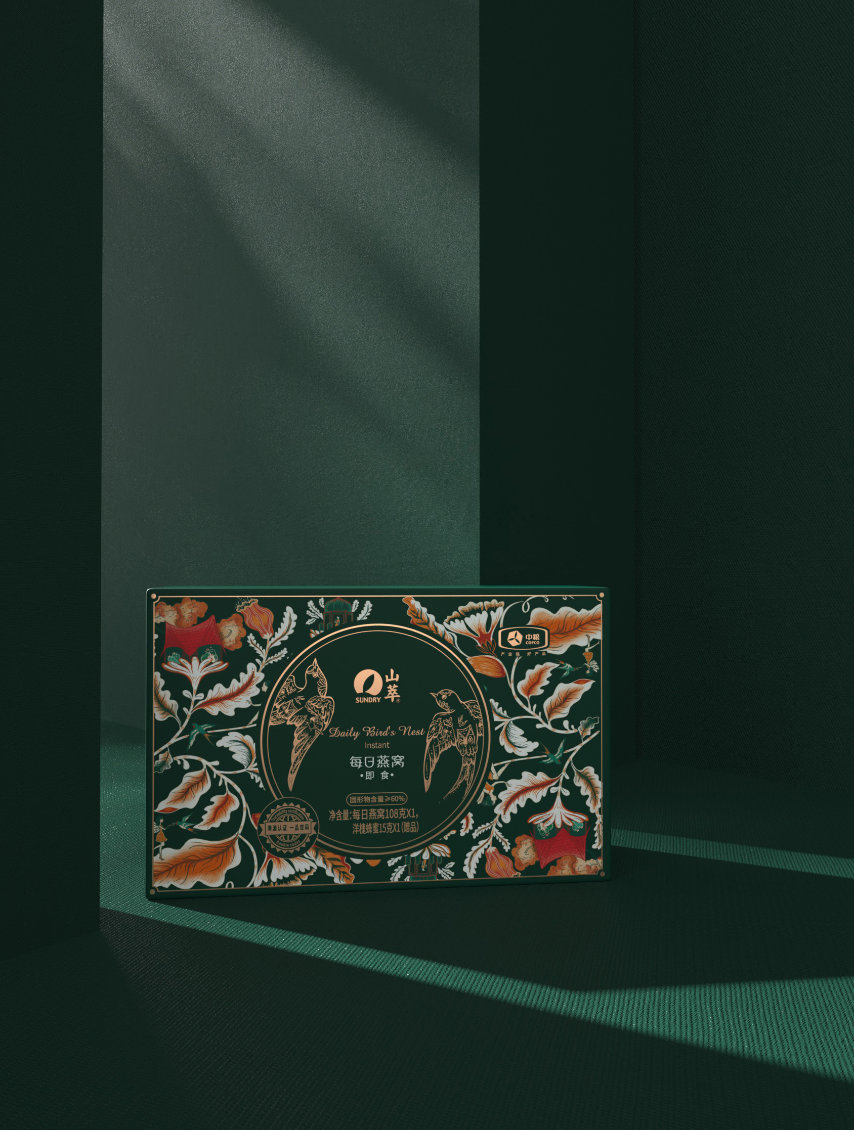 1594619078758055.jpg 4.jpg