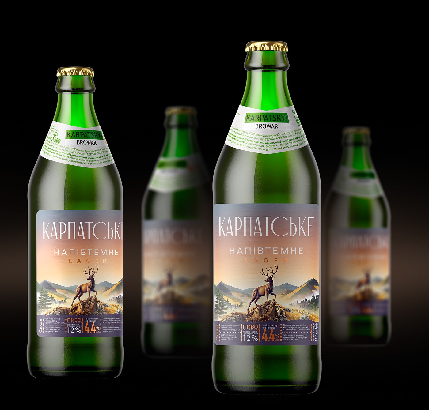 Karpatske最新升級(jí)啤酒包裝設(shè)計(jì)