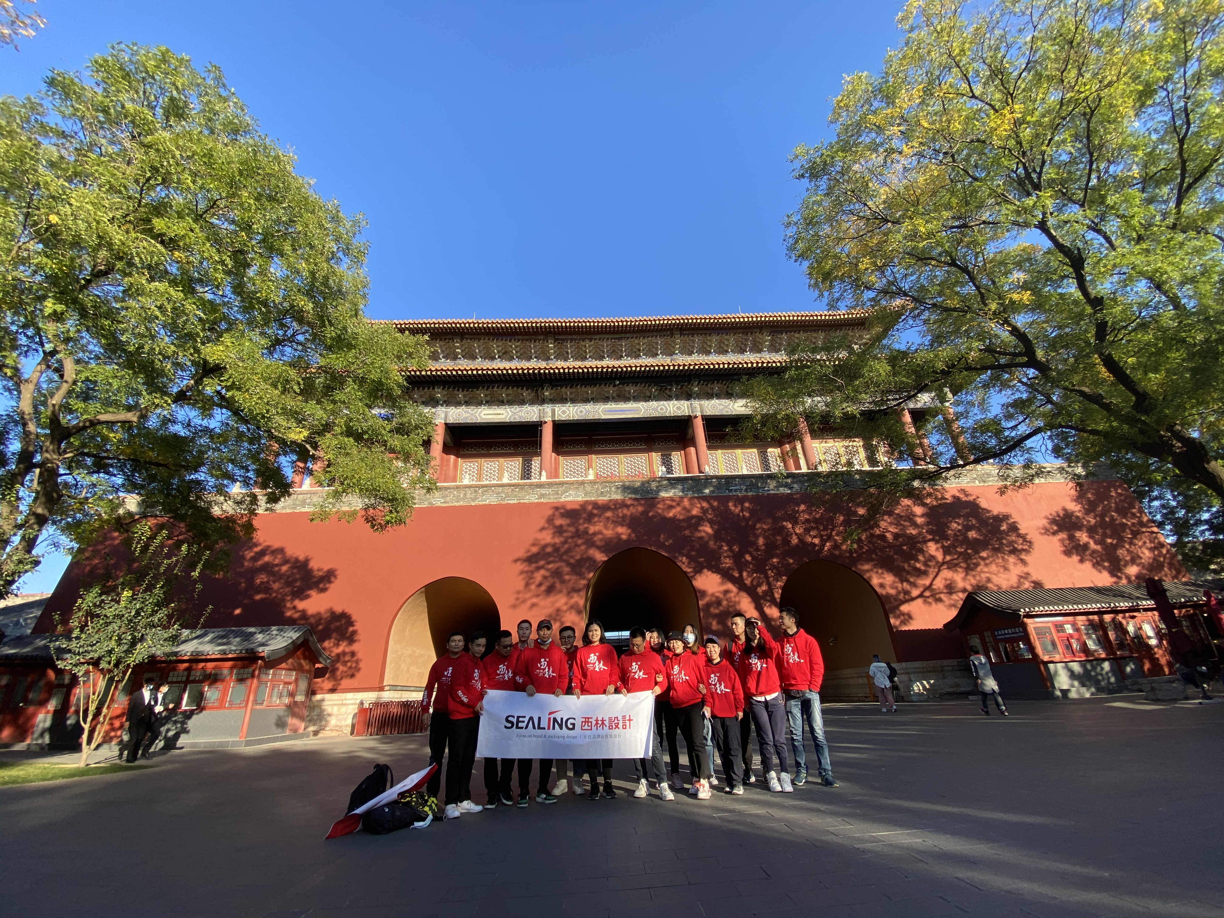 西林設(shè)計(jì)X故宮