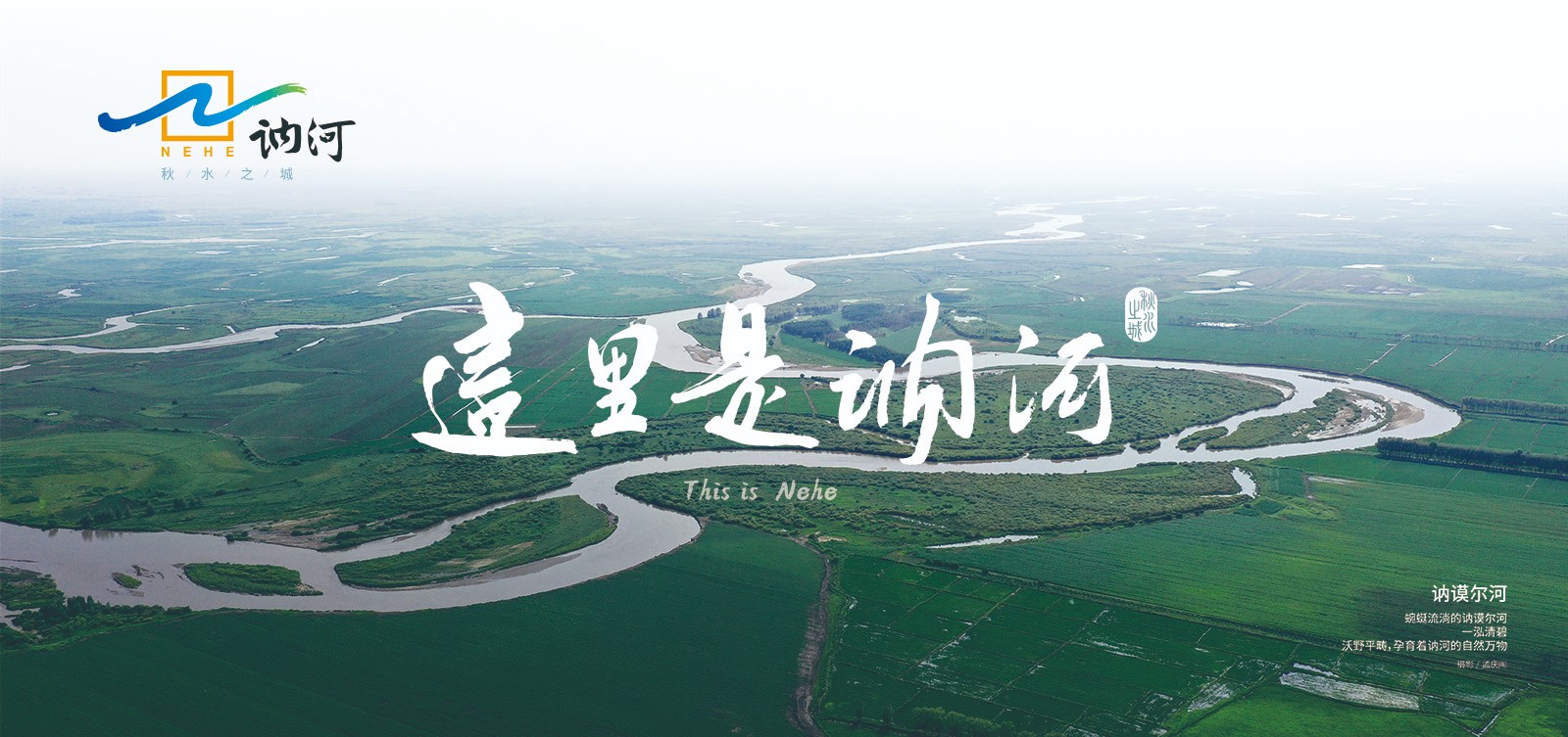 1615193647310555.jpg nehe001.jpg