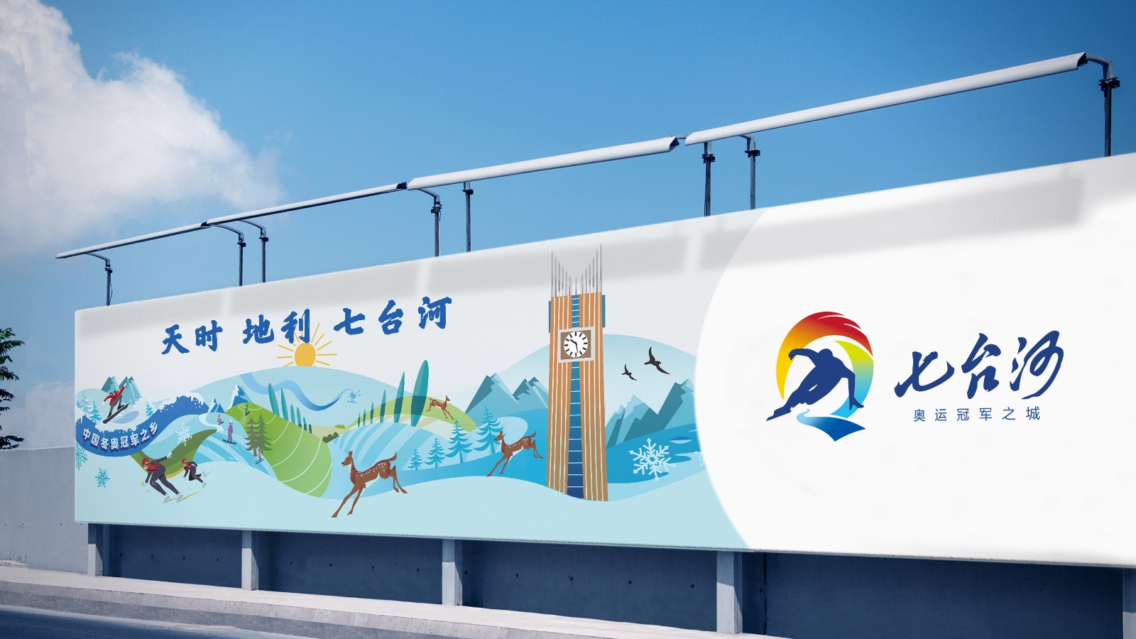 城市圍檔設(shè)計(jì) 城市圍檔設(shè)計(jì)