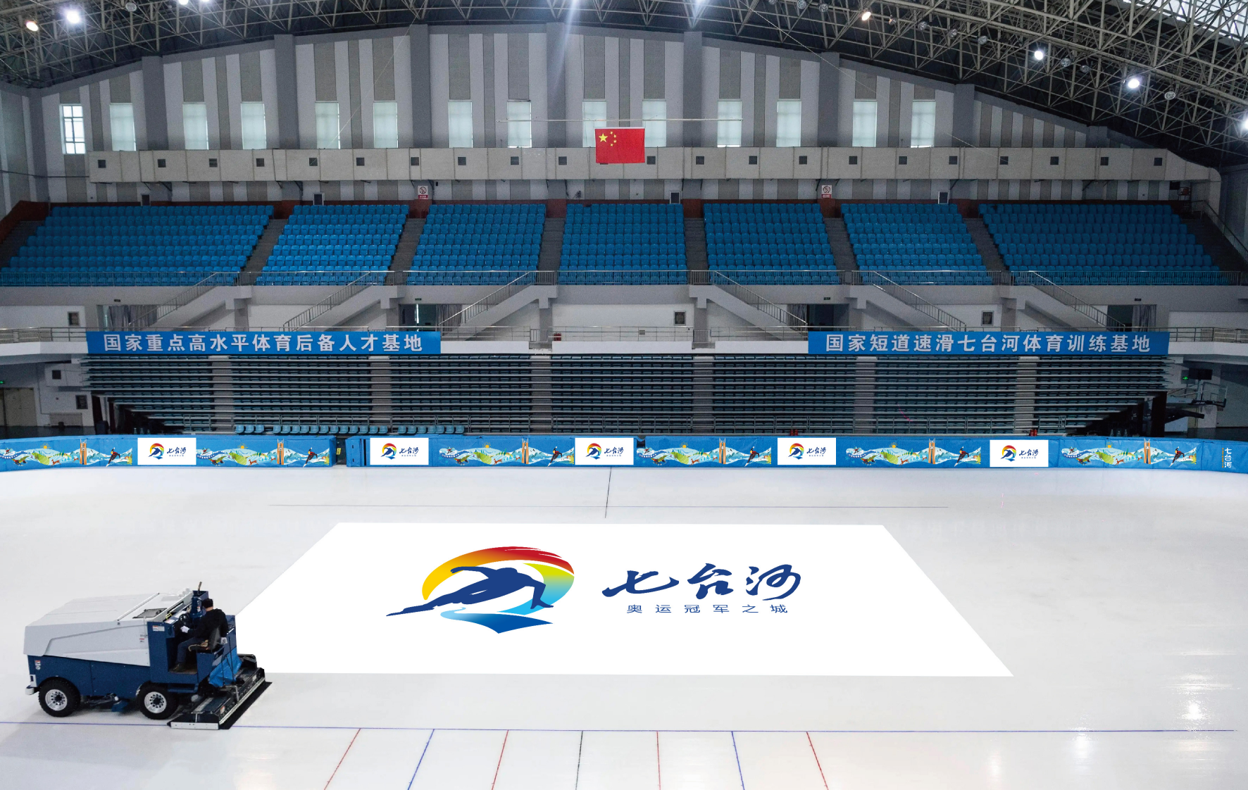 七臺河城市品牌形象設(shè)計