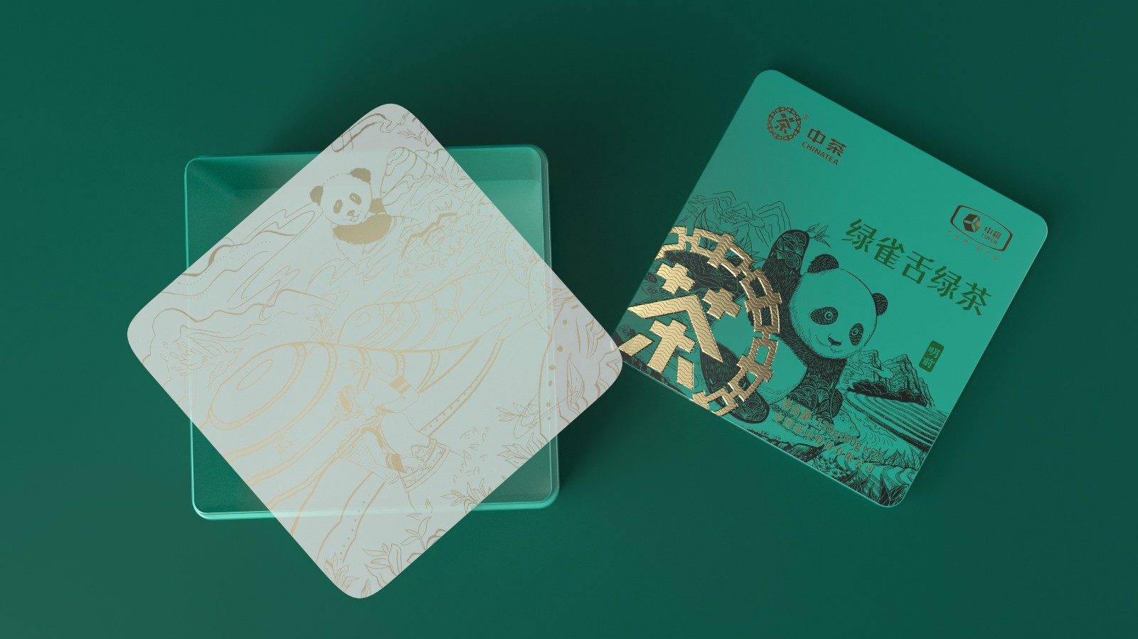 綠茶包裝創(chuàng)意設(shè)計(jì) 綠茶包裝創(chuàng)意設(shè)計(jì)