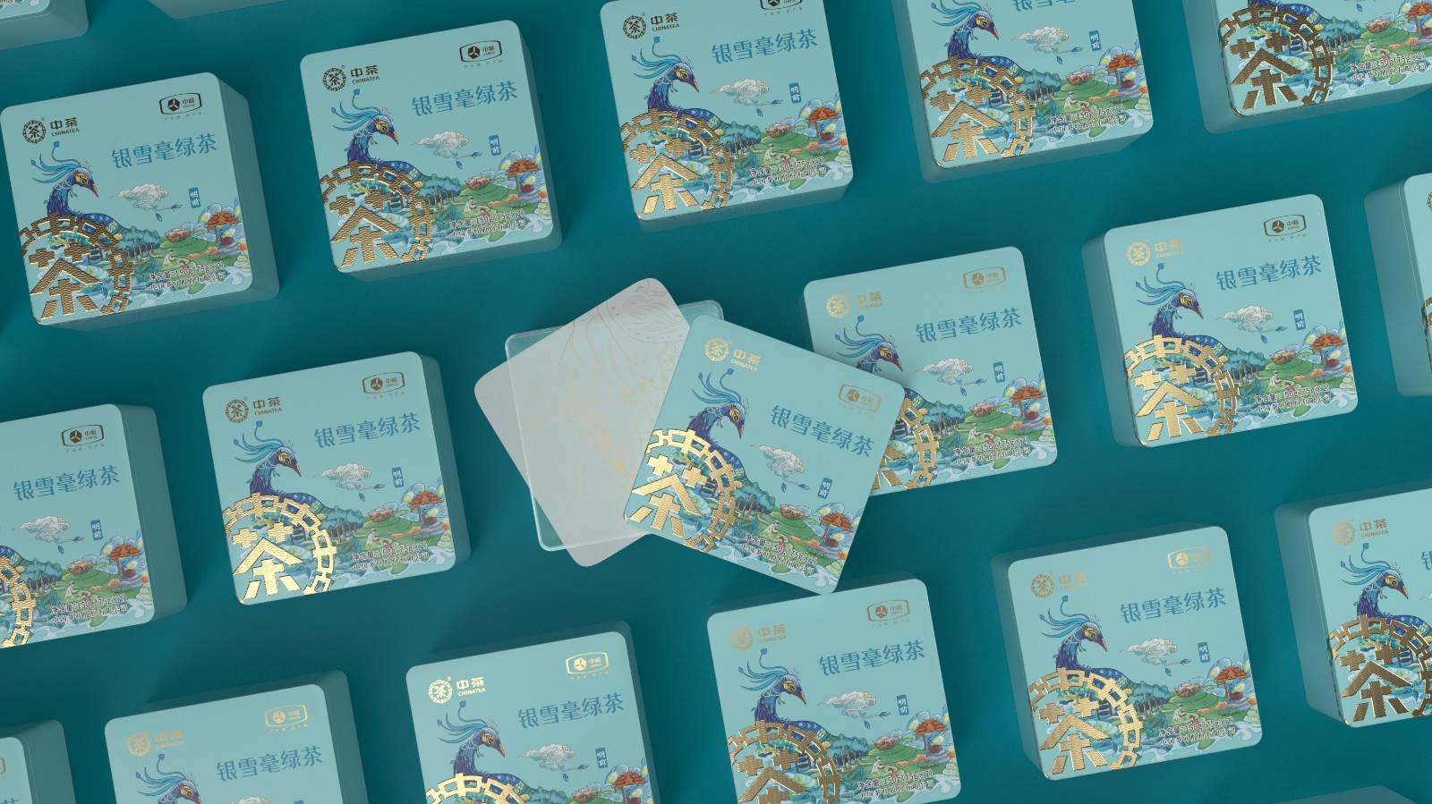 明前茶包裝設(shè)計(jì) 明前茶包裝設(shè)計(jì)