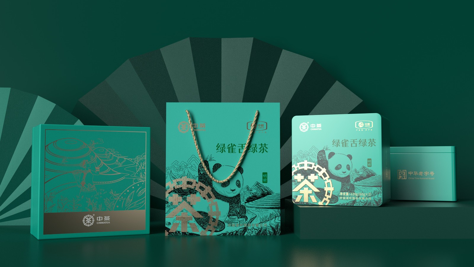 中茶包裝設(shè)計(jì)創(chuàng)意 中茶包裝設(shè)計(jì)創(chuàng)意