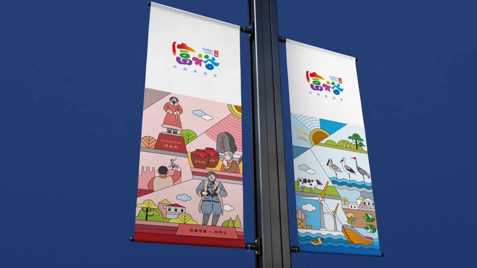 城市道旗設(shè)計 城市道旗設(shè)計