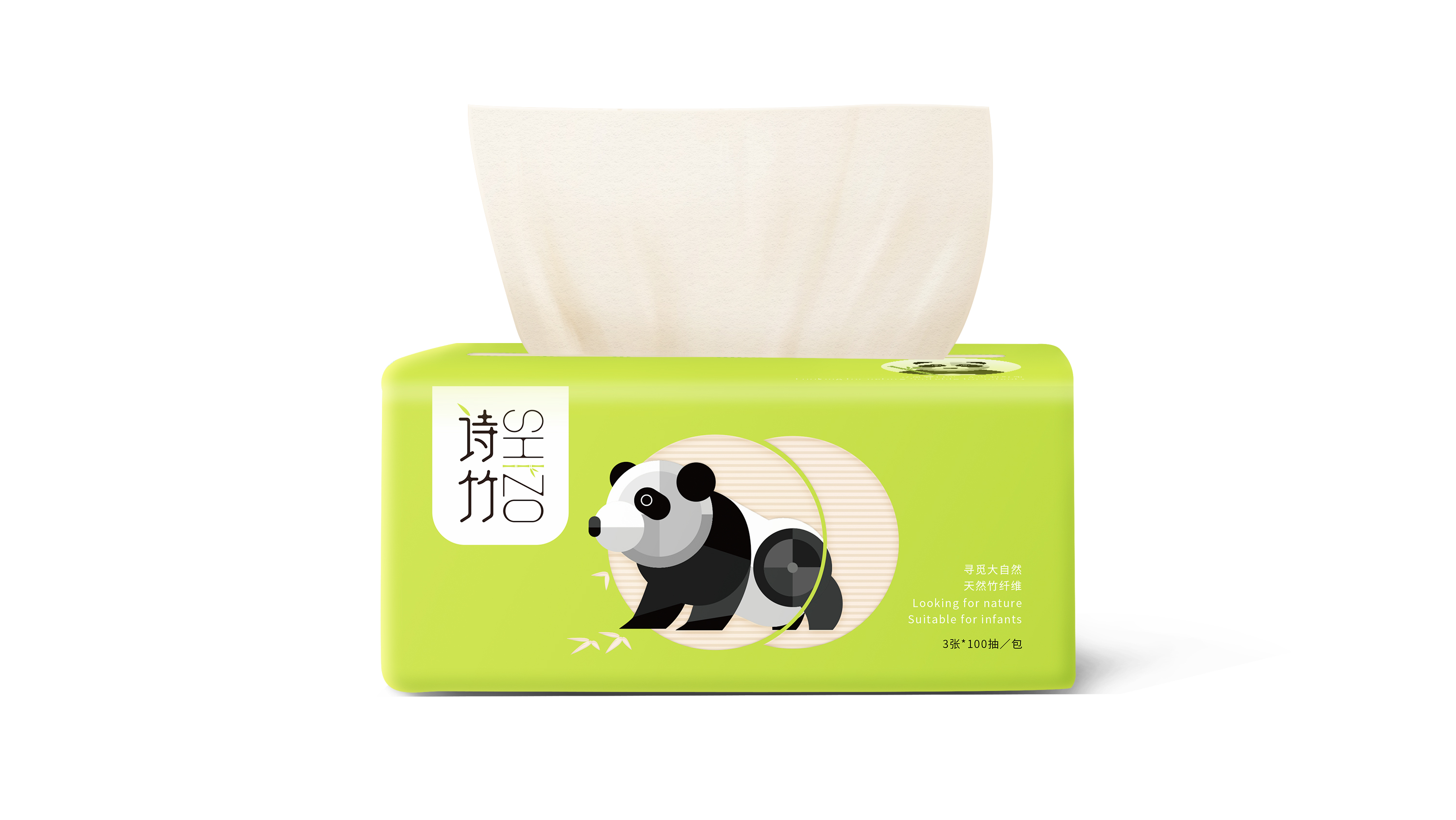 詩竹天然竹漿紙巾包裝設(shè)計