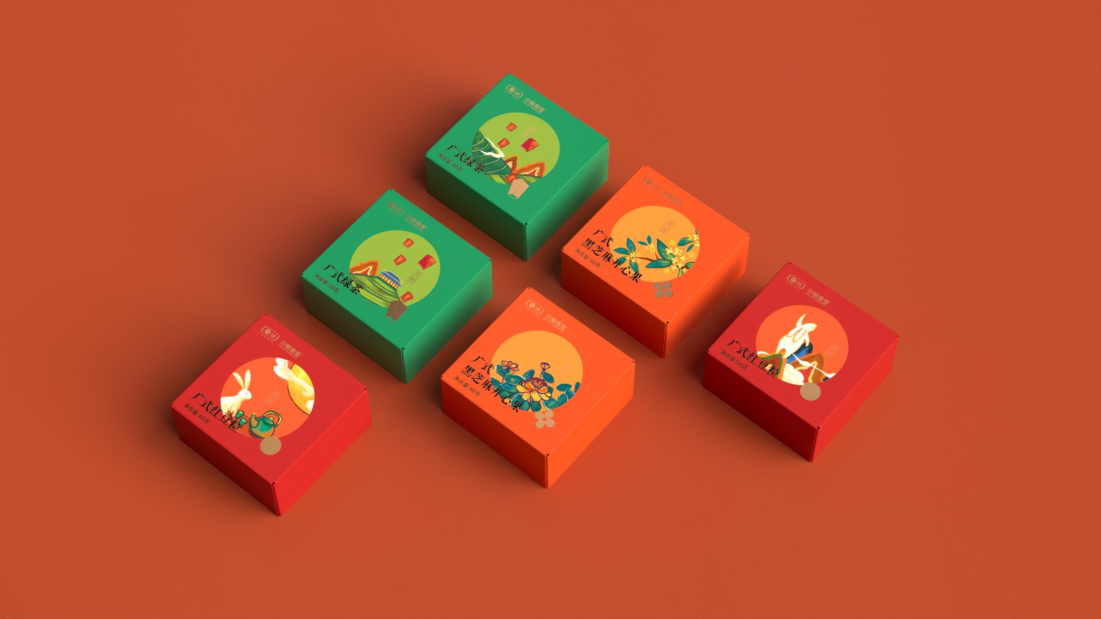 中糧香雪月餅包裝創(chuàng)意.jpg 中糧香雪月餅包裝創(chuàng)意.jpg