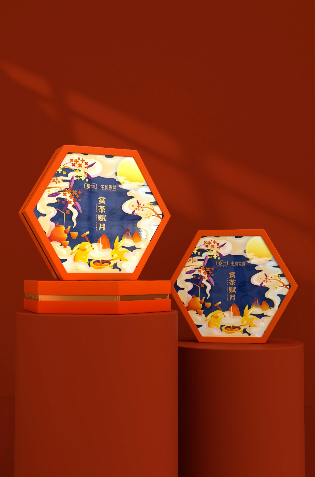 中糧集團(tuán)月餅禮盒包裝設(shè)計(jì).jpg 中糧集團(tuán)月餅禮盒包裝設(shè)計(jì).jpg