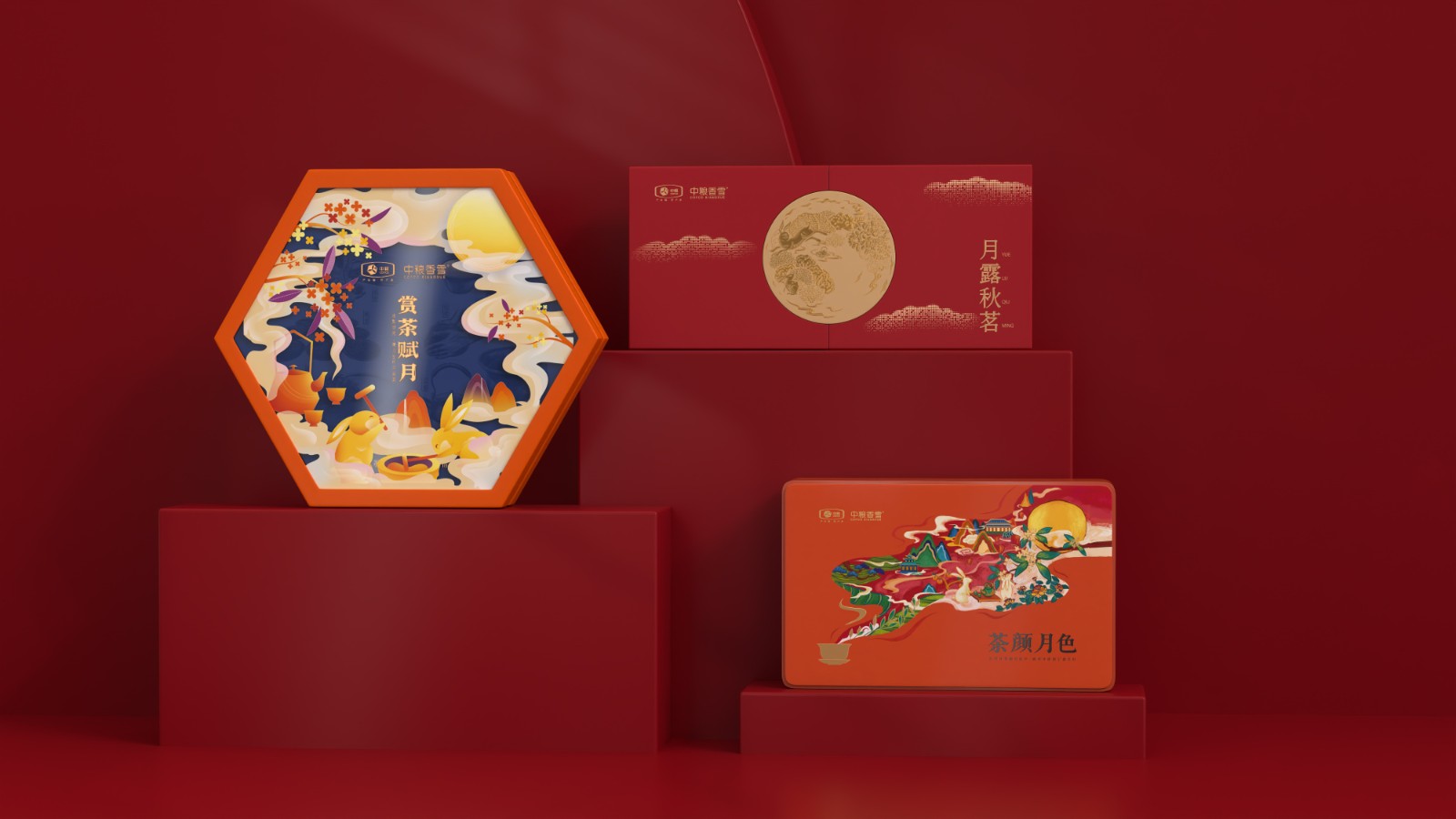 中國茶食禮盒包裝設(shè)計(jì).jpg 中國茶食禮盒包裝設(shè)計(jì).jpg