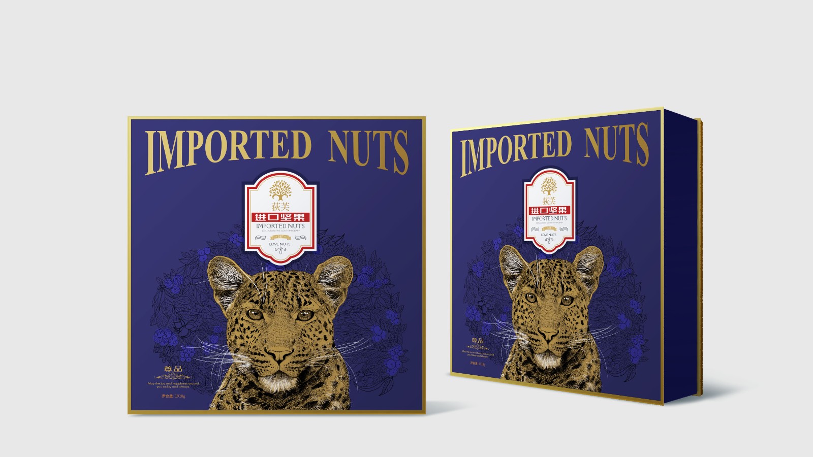 北京包裝設計公司