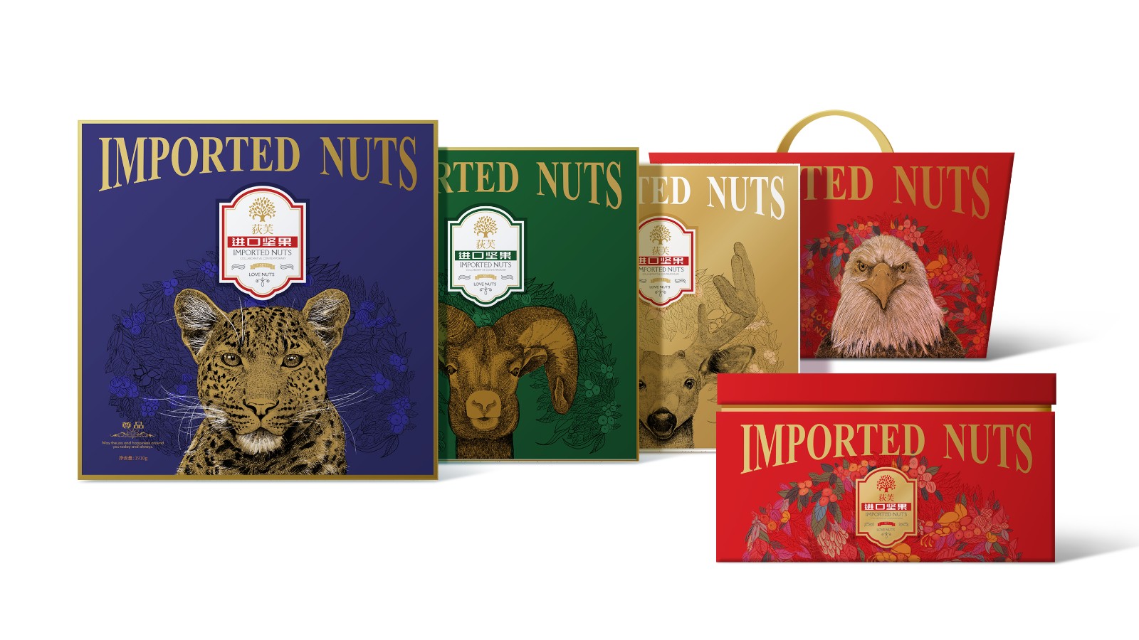 堅果禮盒包裝設計