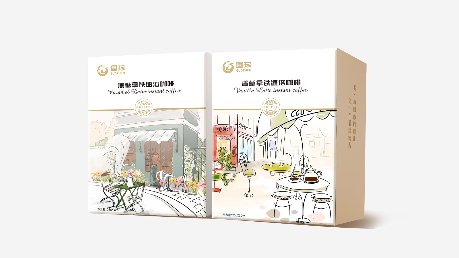 國珍焦糖拿鐵速溶咖啡、香草拿鐵速溶咖啡