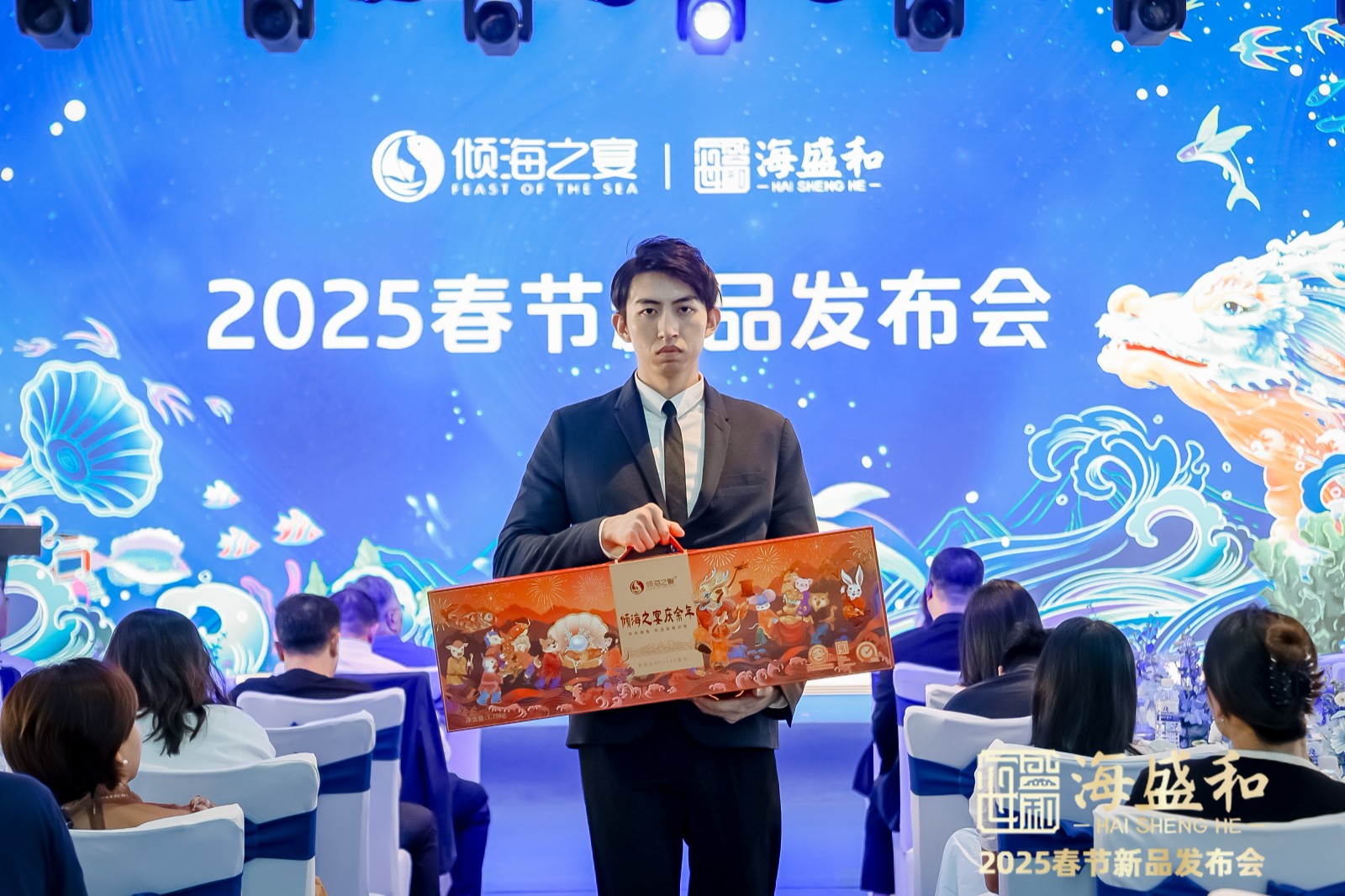 發(fā)布會帥哥