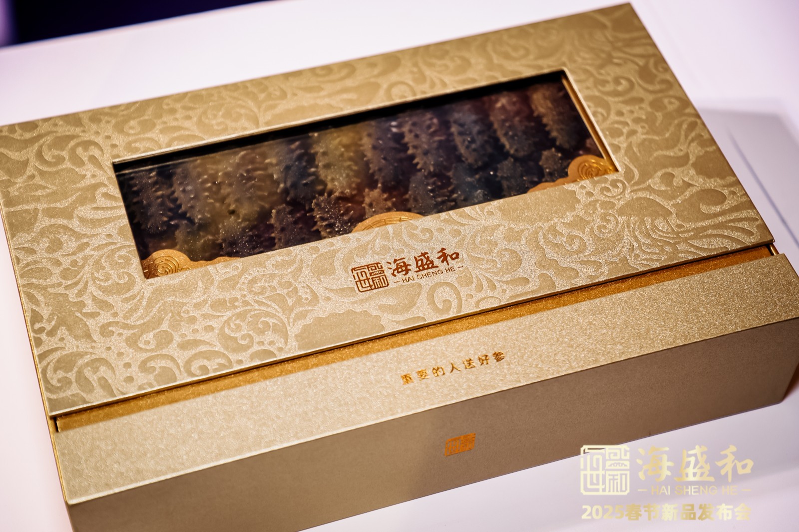 海參禮盒設(shè)計