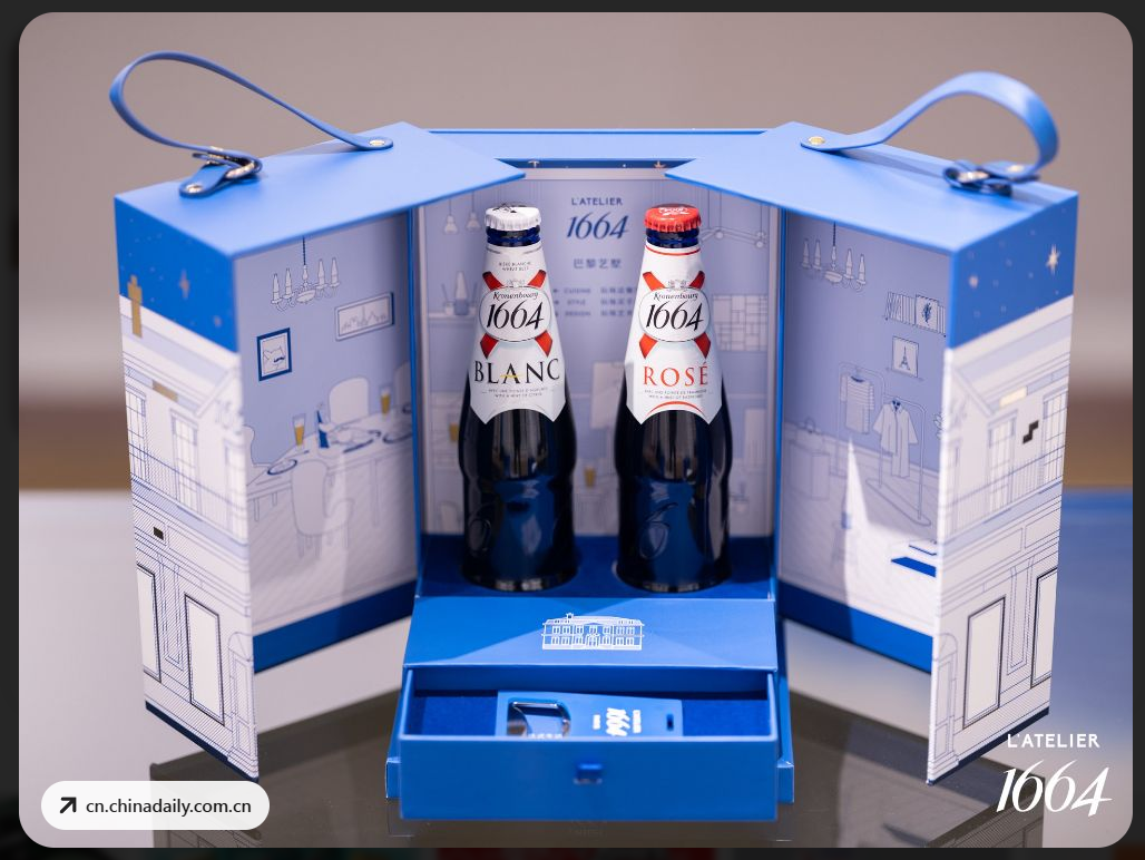 啤酒包裝盒設計