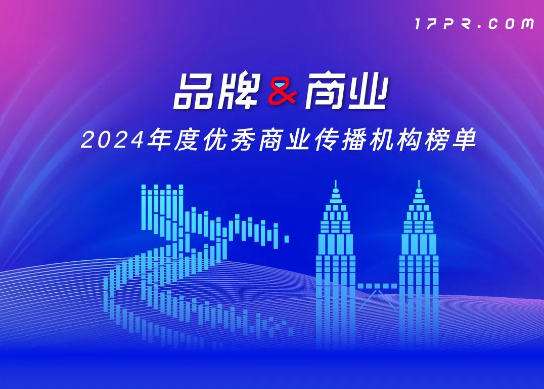 喜訊：西林榮獲品牌視覺設(shè)計機(jī)構(gòu)10強(qiáng)