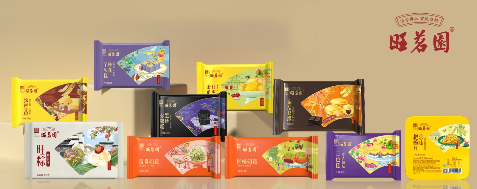 1734067715944601.jpg 旺茗園效果圖20.jpg