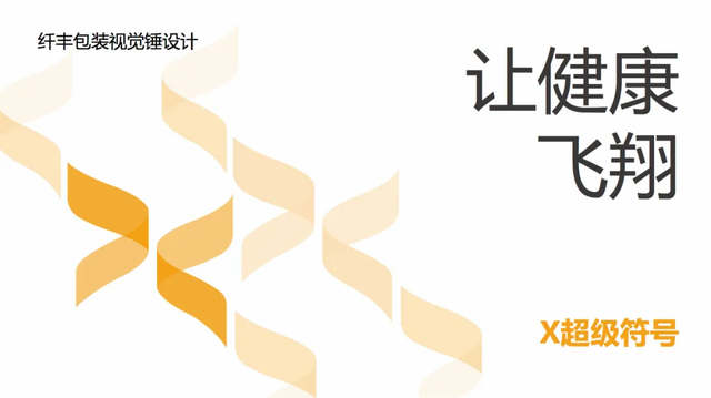 視覺錘設(shè)計(jì) 視覺錘設(shè)計(jì)