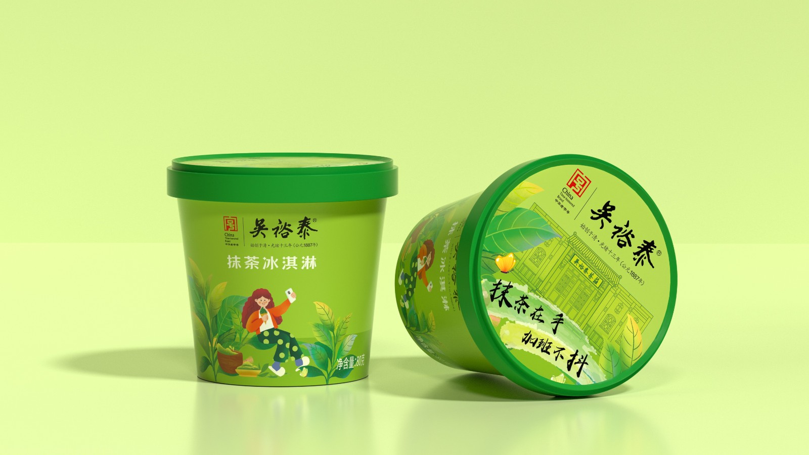 吳裕泰文創(chuàng)冰淇淋包裝設(shè)計(jì) 吳裕泰文創(chuàng)冰淇淋包裝設(shè)計(jì)