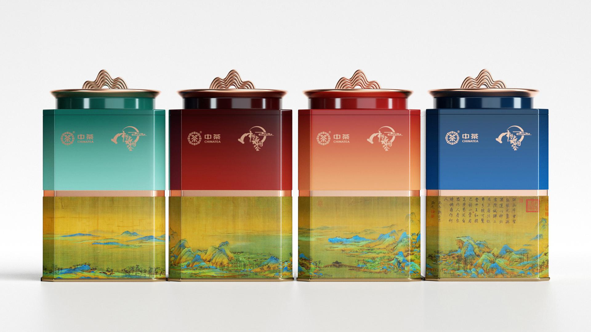 千里江山茶葉罐設(shè)計 千里江山茶葉罐設(shè)計