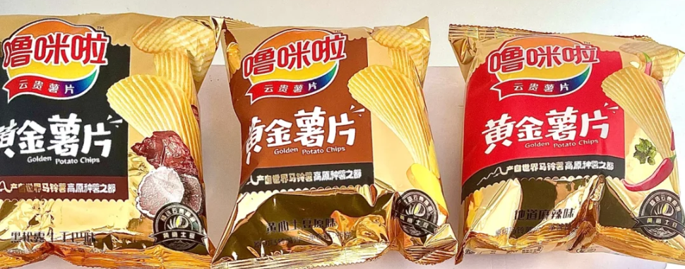 嚕咪啦云貴薯片包裝設(shè)計(jì) 嚕咪啦云貴薯片包裝設(shè)計(jì)