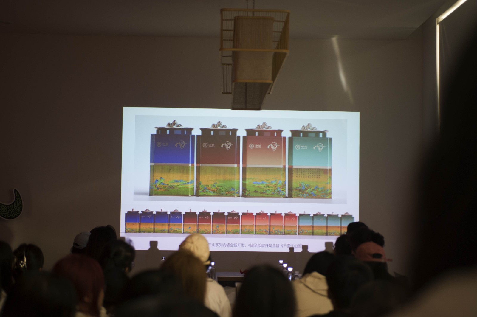 北京西林設(shè)計中茶