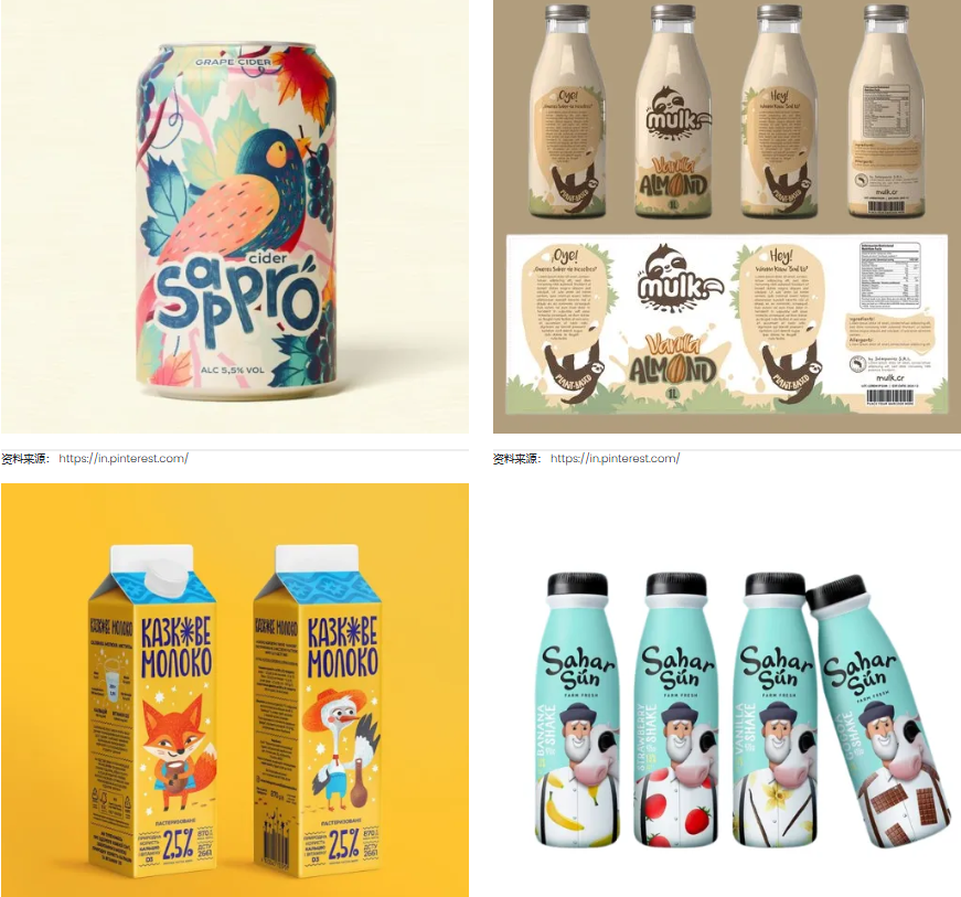 有靈魂的飲料包裝設(shè)計(jì)