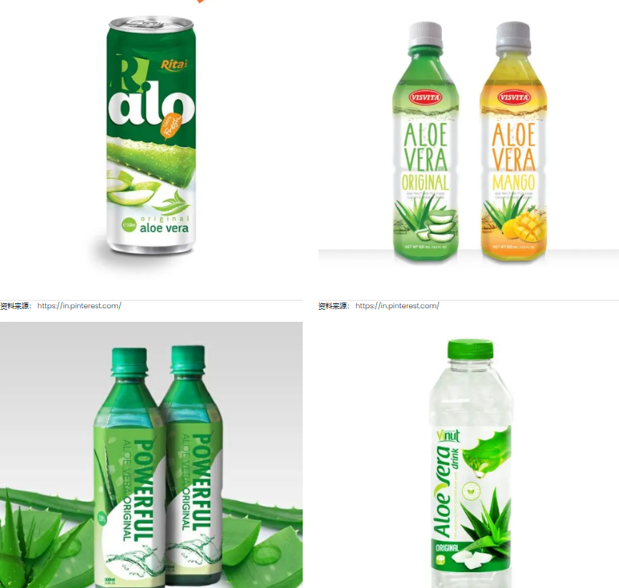 植物飲料包裝設(shè)計(jì)