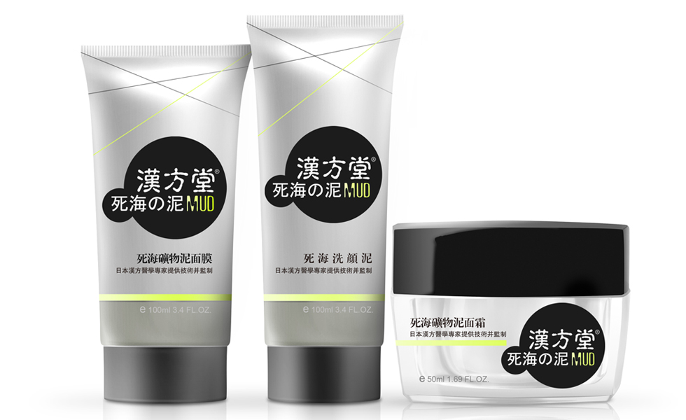 漢方堂 深海洗顏泥瓶型包裝設計